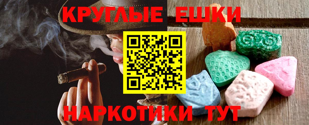 ЭКСТАЗИ  ЭКСТАЗИ 280 MDMA  Вход с VPN  Нефтекамск 
