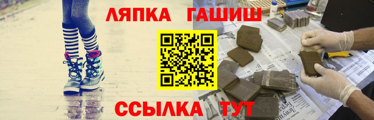 ГАШИШ AMNESIA HAZE Нефтекамск