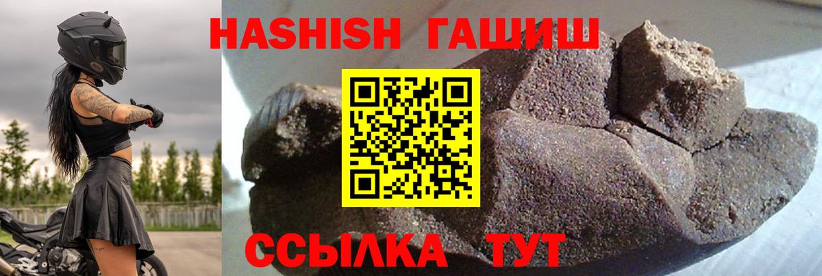 Гашиш AMNESIA HAZE  Вход с VPN  Нефтекамск  ГАШИШ гарик 