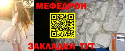 альфа пвп VHQ Волжск