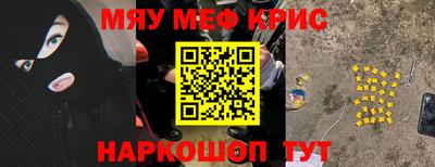 соль курить ск Волжский