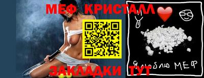 соль курить ск Волжский
