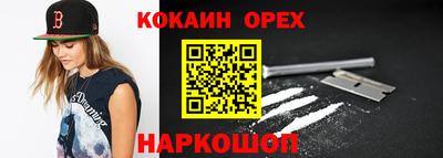 твердый Северобайкальск