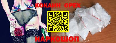 альфа пвп VHQ Волжск