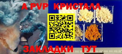 мяу мяу мука Волгодонск