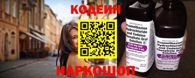 мяу мяу мука Волгодонск