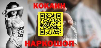 соль курить ск Волжский