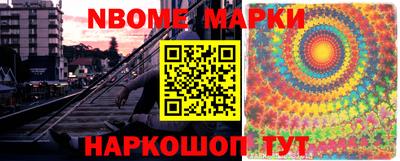 мяу мяу мука Волгодонск