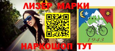 мяу мяу мука Волгодонск