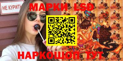 соль курить ск Волжский