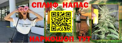 соль курить ск Волжский
