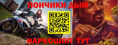 мяу мяу мука Волгодонск