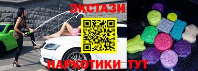 соль курить ск Волжский