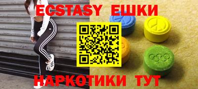 соль курить ск Волжский