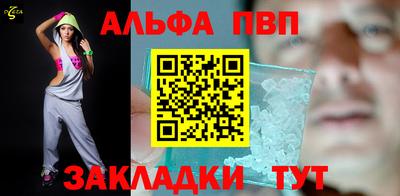 соль курить ск Волжский