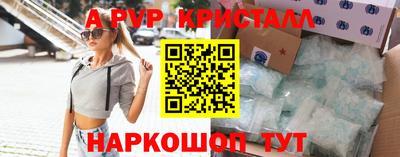 соль курить ск Волжский