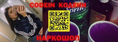 соль курить ск Волжский