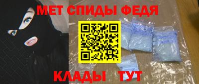 альфа пвп VHQ Волжск
