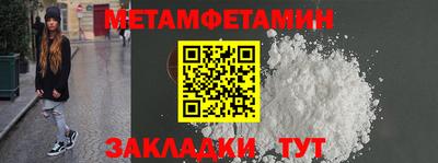 альфа пвп VHQ Волжск