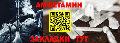 мяу мяу мука Волгодонск
