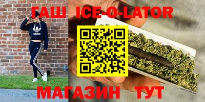 мяу мяу мука Волгодонск