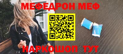 соль курить ск Волжский