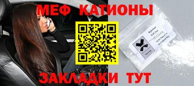 альфа пвп VHQ Волжск