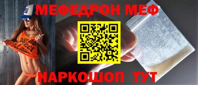 соль курить ск Волжский