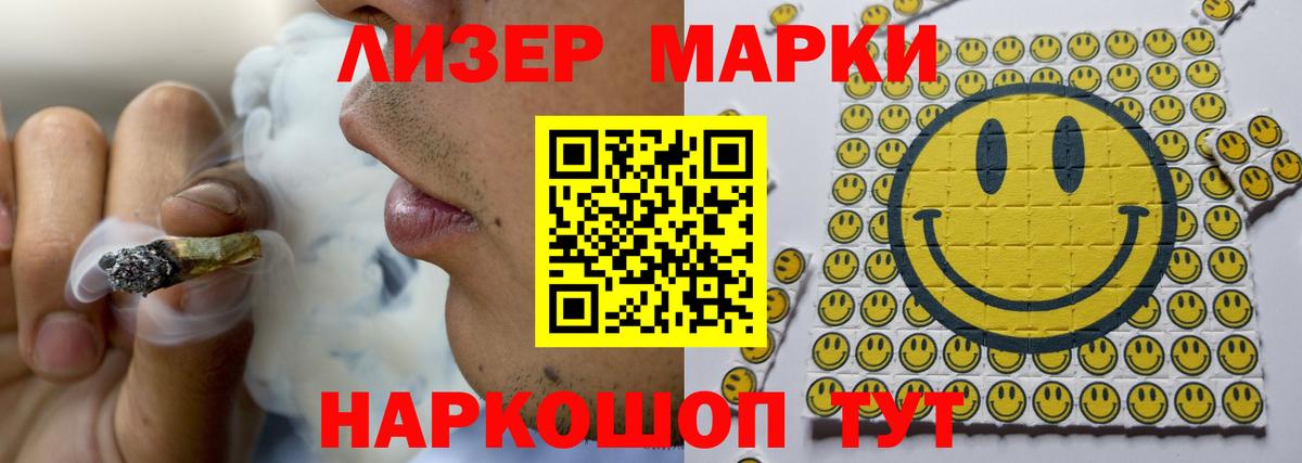 Нефтекамск  Лсд 25 экстази кислота  Лсд 25 экстази ecstasy  Вход с VPN 