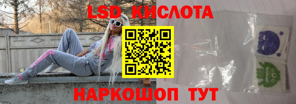 ЛСД экстази ecstasy Нефтекамск