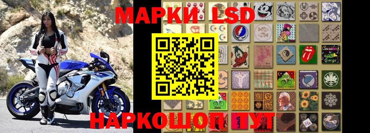 Марки 25I-NBOMe 1500мкг  Марки 25I-NBOMe 1500мкг  Нефтекамск  Вход с VPN 