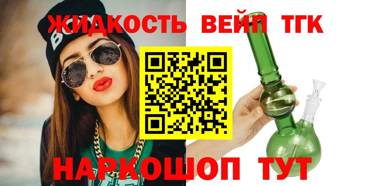 Дистиллят ТГК концентрат Нефтекамск